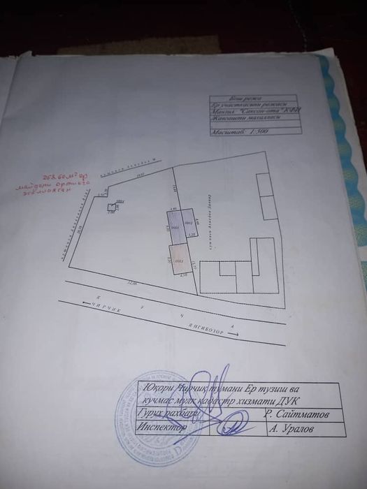 Продаётся дом .Уй сотилади.