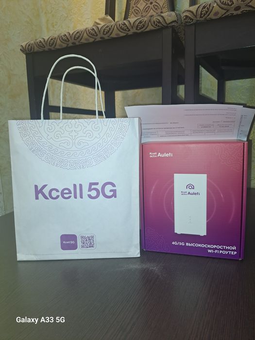 Kcell 5G саталады