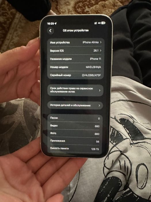 Айфон 11 продажа