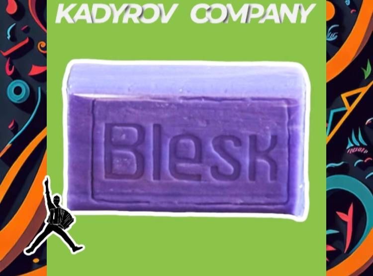 Универсальное мыло 200 гр туалетное BLESK TM1