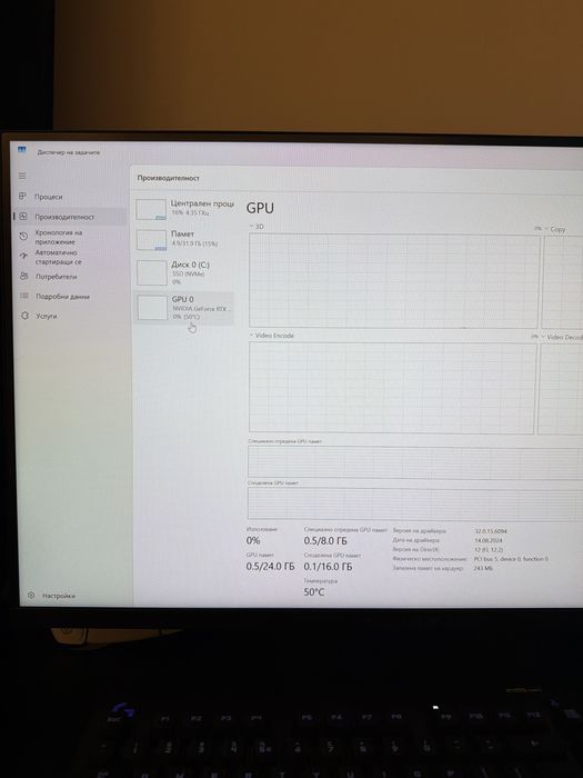 Гейминг Pc RTX 4060 Ti /Ram 32GB /SSD 2TB/Ryzen 5  + Alienware 180Hz Gaming Setup