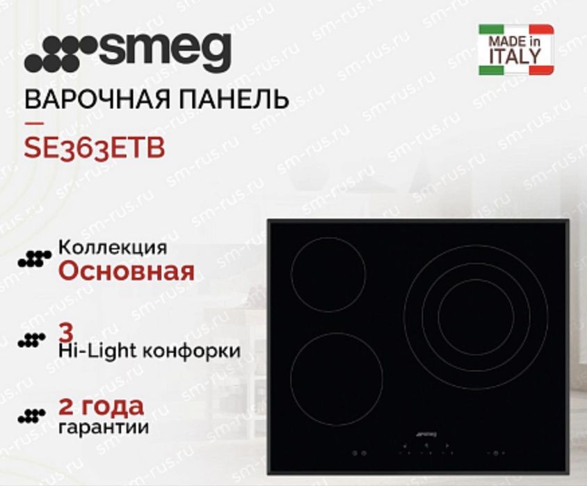 Продам бытовую технику
