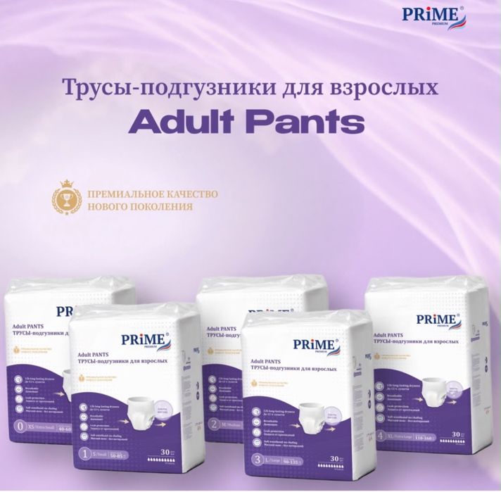 Продам тусики подгуздники размер М
