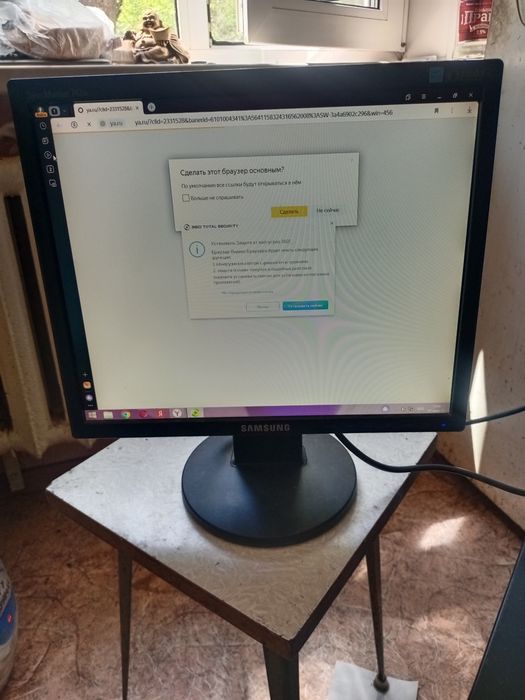 Продам комп. Рабочий