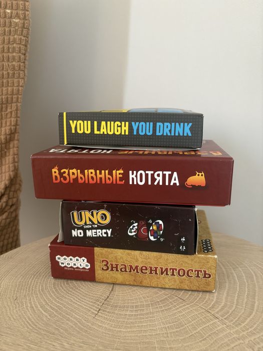 Настольные игры, забирайте все