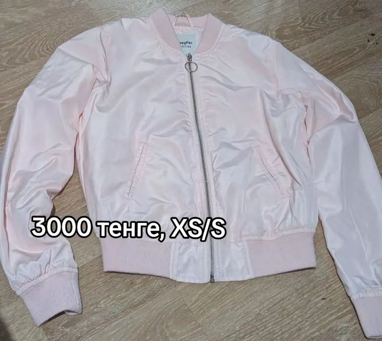 Розовая ветровка