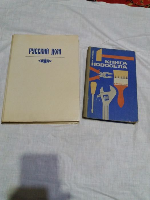 Книги сада и огорода
