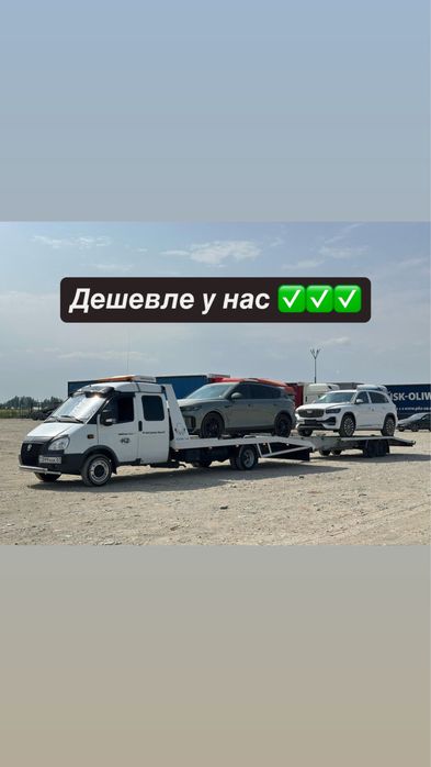 Эвакуатор! Услуги в Павлодаре