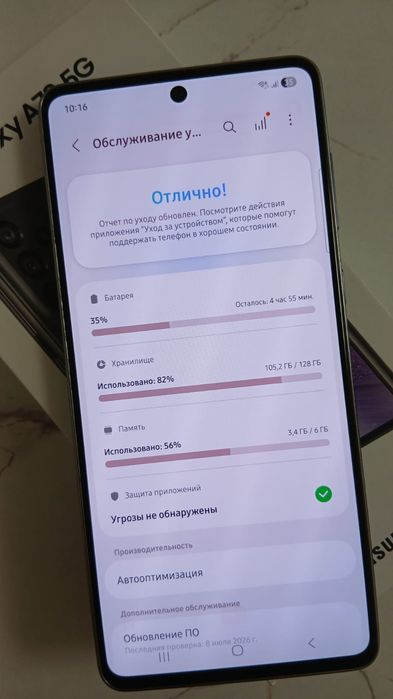 Samsung Galaxy A73