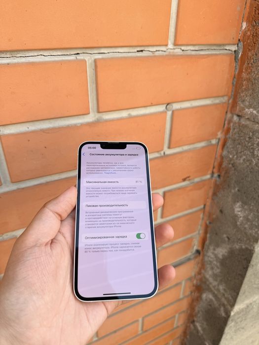 iPhone 13/128Gb - В идеальном состоянии