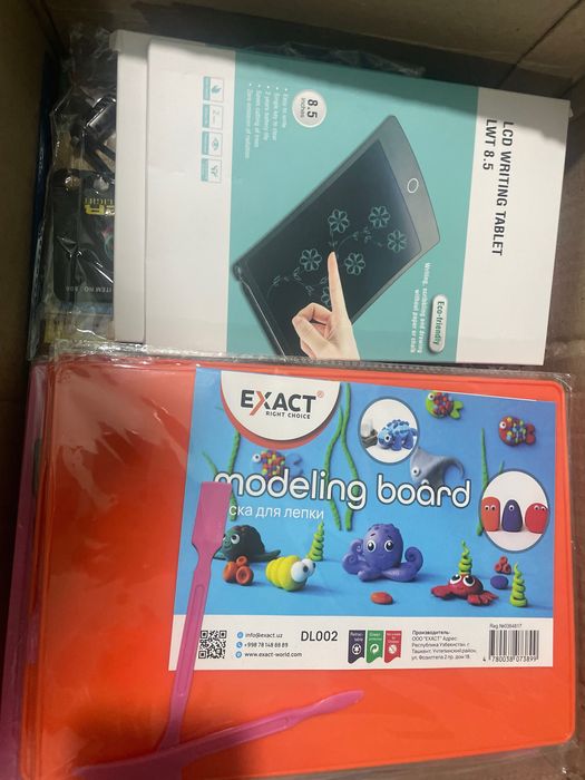 Канцелария товарлари