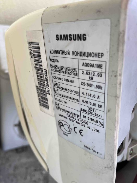 Работещ климатик   Samsung AQ09A1ME