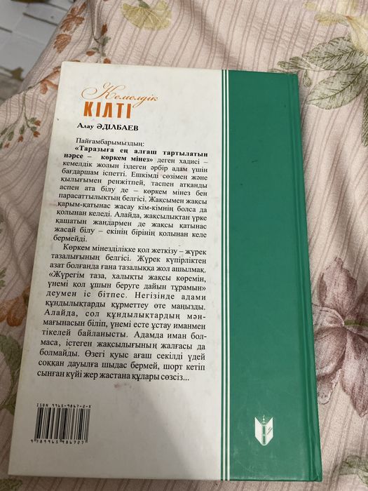 Книги для тех которые хотят изучить