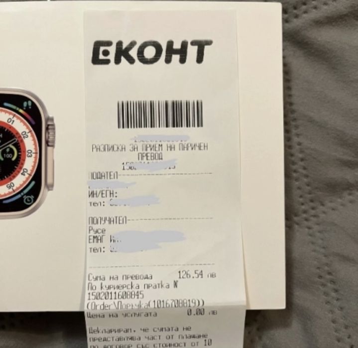 Смарт часовник Smarty Microwear Ultra SmartWatch