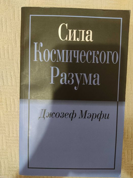 ПРОДАНО Книги б/у и новые от 900 до 3500тг