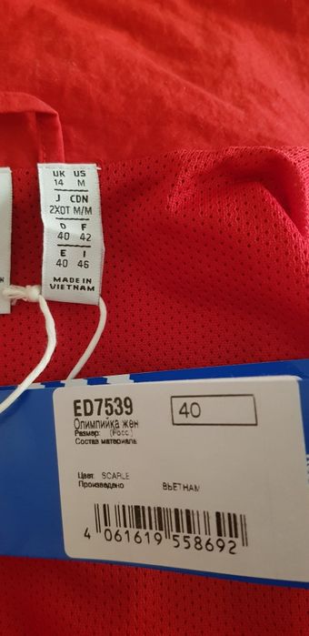 Ветровка Adidas,оригинал 100%
