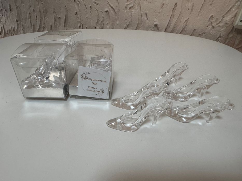 Подаръчета за бал