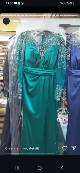 Вечерный куйлаклар сотилади!!