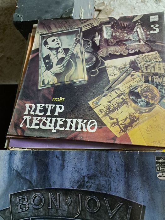 Пластинка СССР б/у.