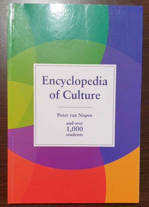 Култура и общество - история, процеси, тенденции, етика - 10 книги