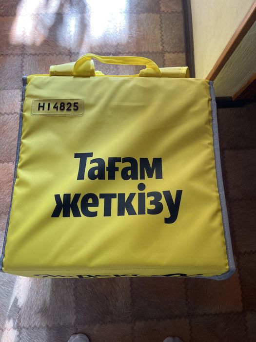 Яндекс сумка Термокороб