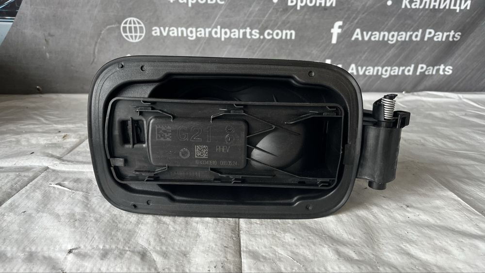 Отвор за резервоара BMW 3 G20/G21 (2018-2024)