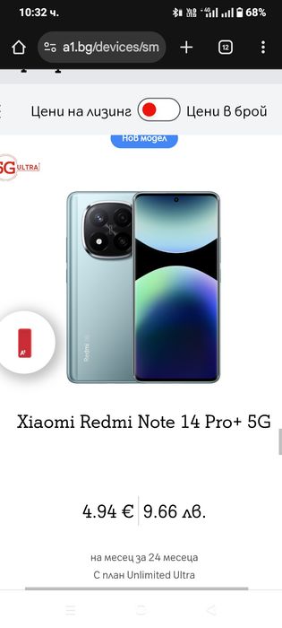 Хiaomi not 14 pro +