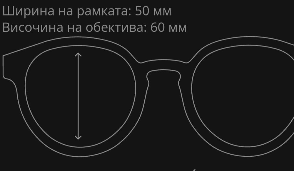 Мъжки слънчеви очила Картие