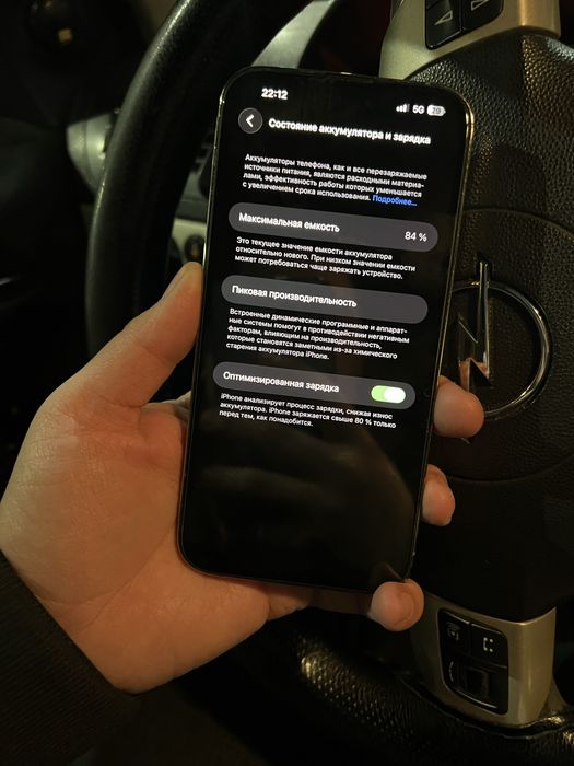 Iphone 14 pro max 256g