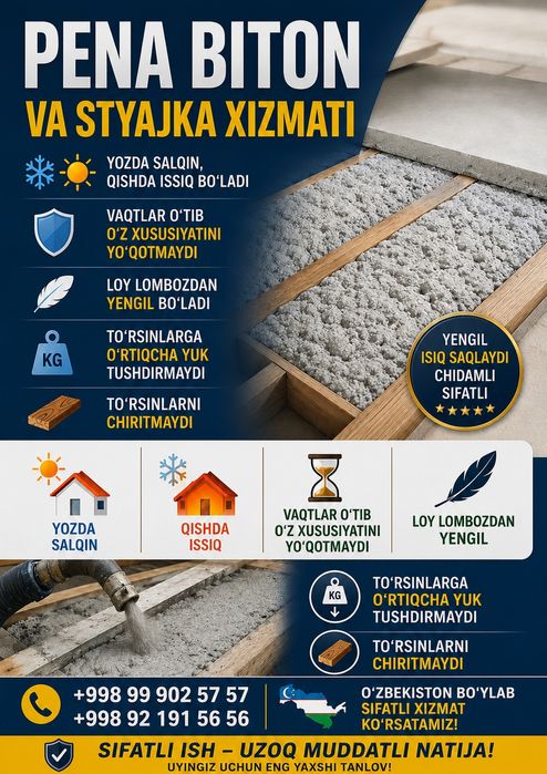 Tom va styajkaga pena lomboz xiztami