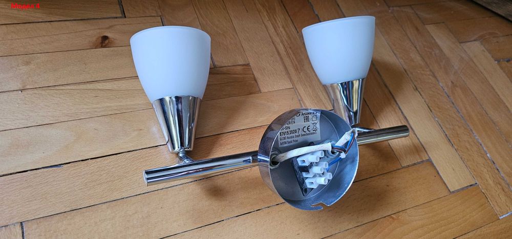 Осветително тяло