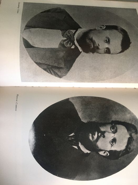 Книга история на Априлското въстание 1876