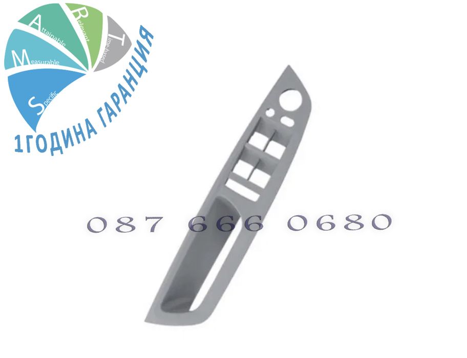 Панел конзола дръжка БМВ X5 X6 е70 BMW E70 E71 подлакътник бутон капак