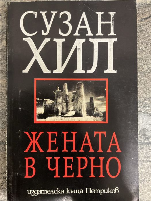 Книги с различна тематика
