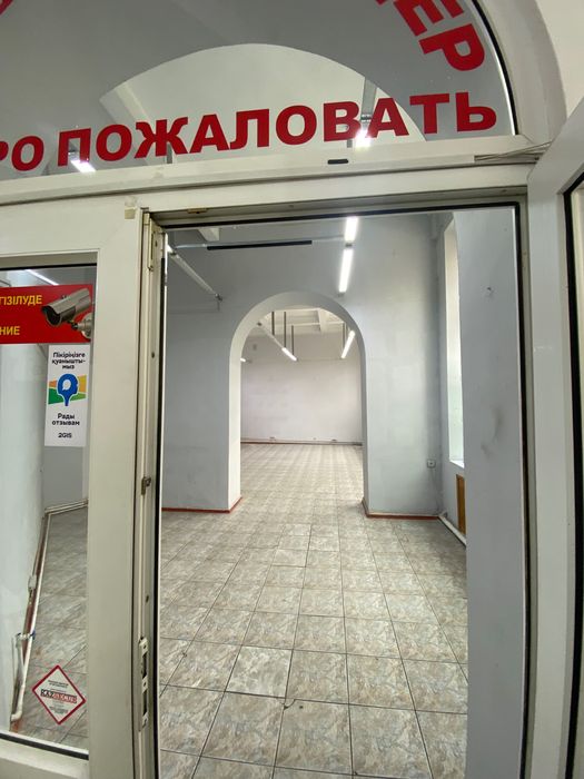 Аренда помещения