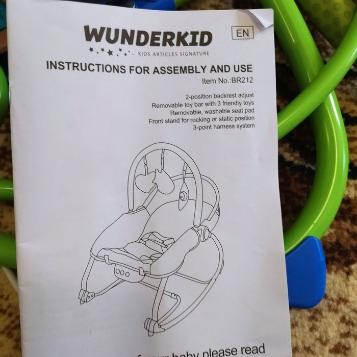 Люлка с вибрации и звуци