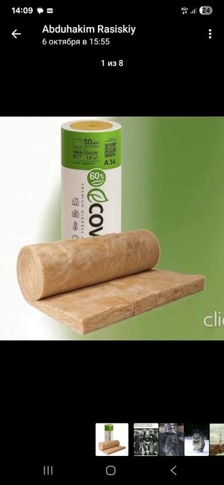 Bazalt. Knauf. Steklavata, minvata