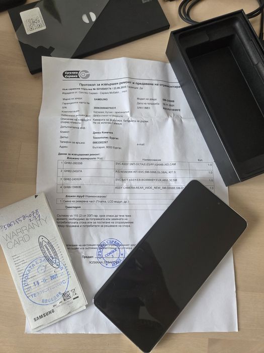 Samsung Galaxy S21 Ultra 256GB