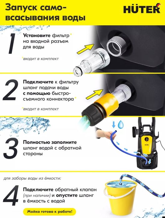 Автомобильная мойка