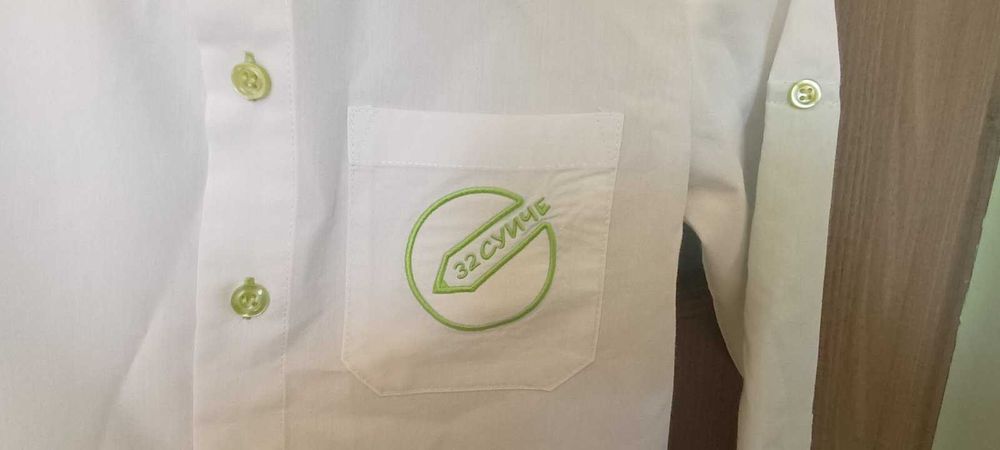 Униформа за момче, 32 СУИЧЕ