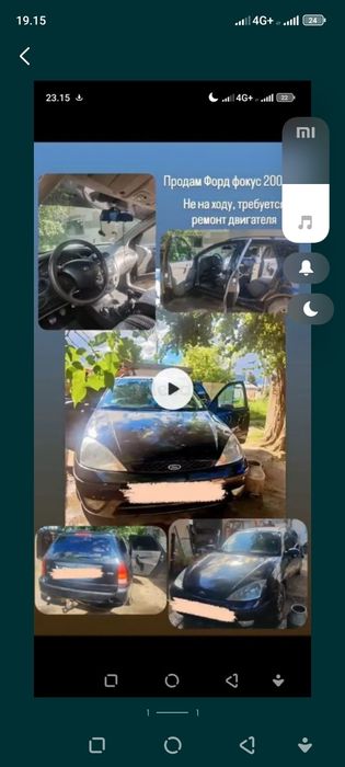 Продам машину форд фокус 2004