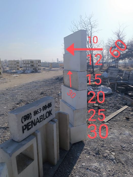Пенаблок хамма размерлар бор Газоблок  Томга ломбоз хам киламиз
