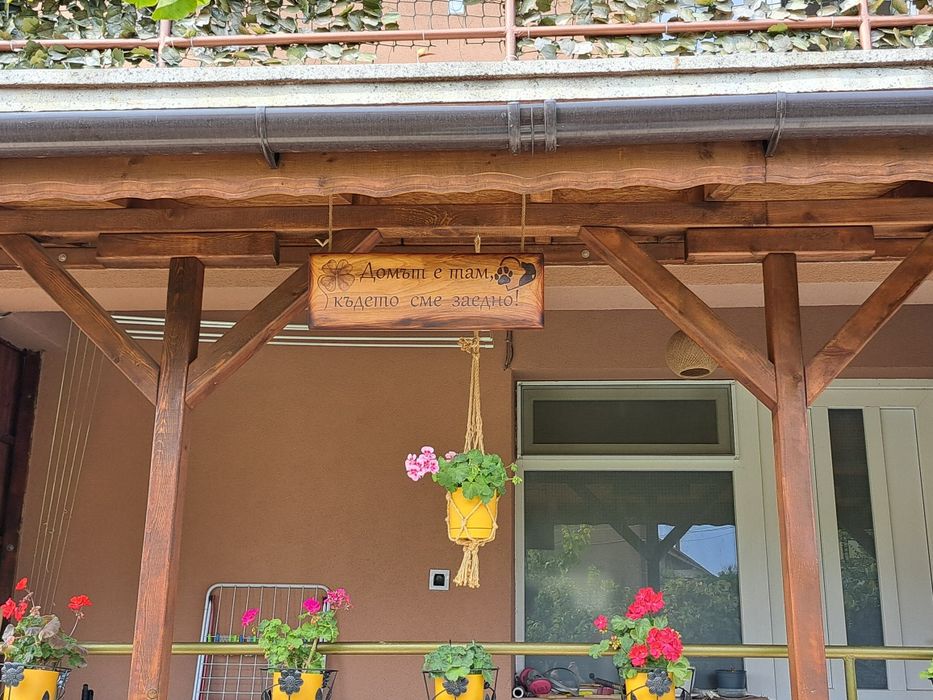 Дървени табели .