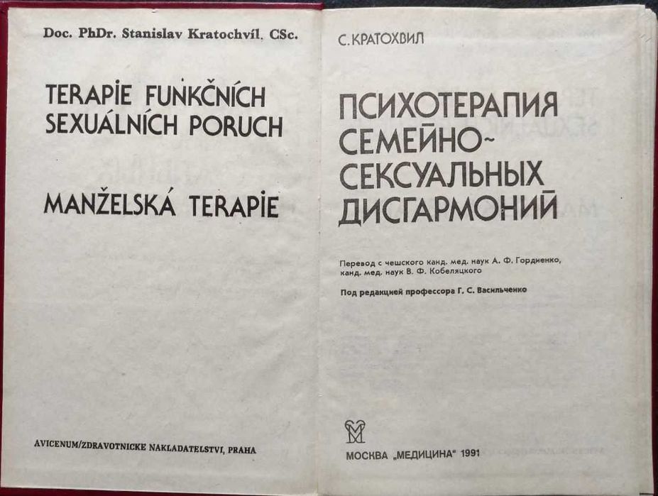 Психология+ Подборка книг_01