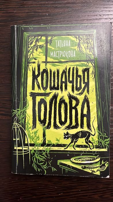 Холли Вебб, А.Гайдар