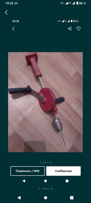 Продам продам продам