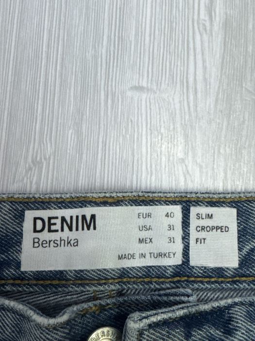 Мъжки дънки Bershka