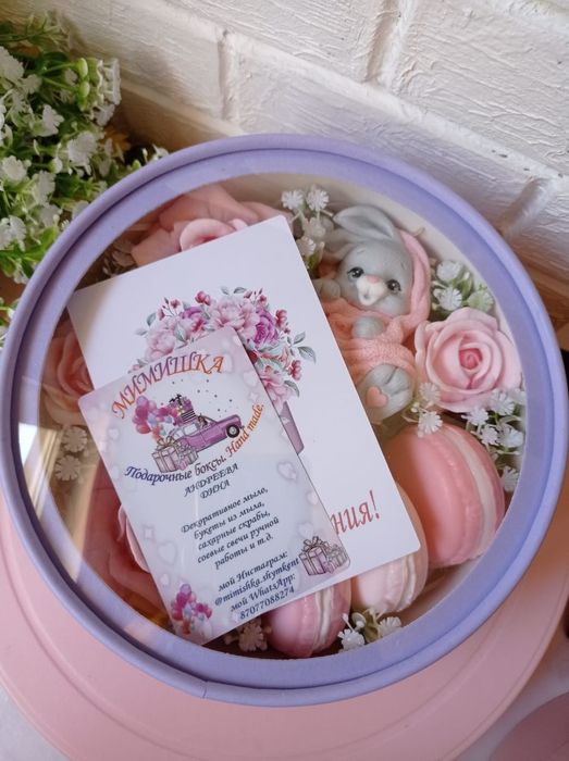 Люксовый набор из мыла