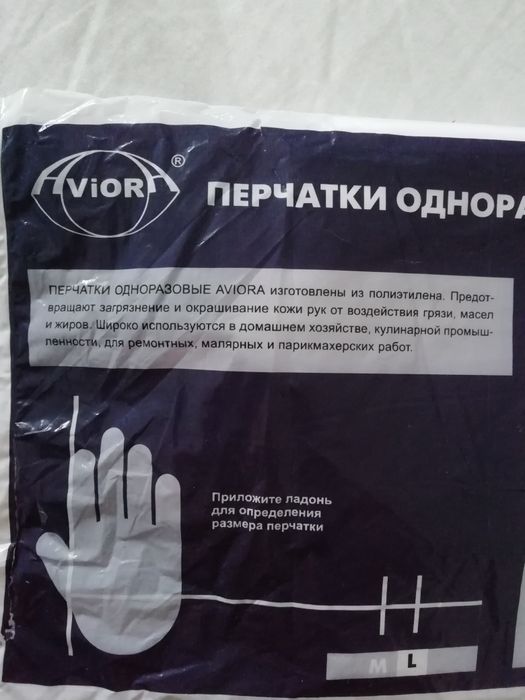 Перчатки прозрачные 100 шт в упаковке