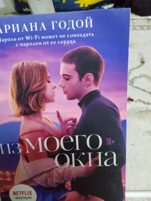 Продам, зко аксай